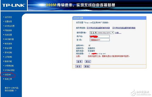可编程逻辑与工业控制 软件工程师在电子技术领域的新边界