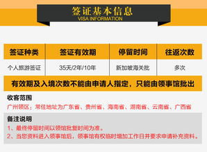 新加坡旅游签证 多人优惠 高出签率 材料简化 可加急 1对1咨询顾问 赠送攻略地图
