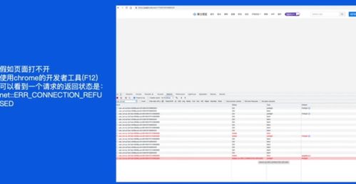 字节跳动软件工程流程 从需求到上线的全流程解析